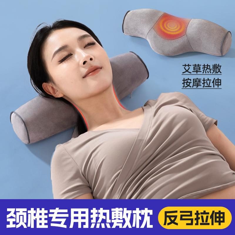 加热按摩枕多功能家用热敷颈椎按摩器艾草枕支撑颈部圆柱护颈枕