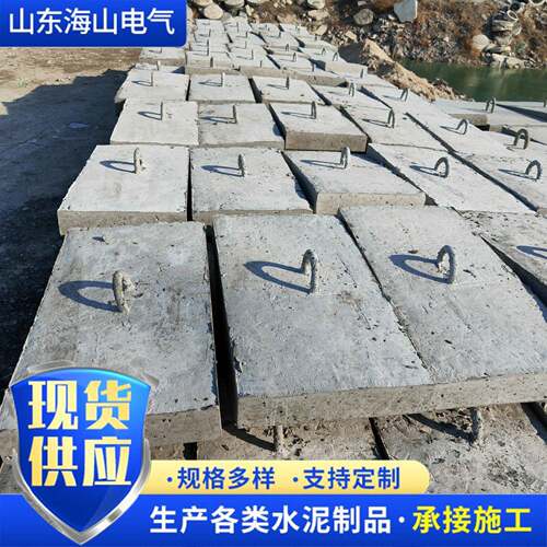 电线杆拉盘底盘卡盘水泥制品锥形水泥电线杆混泥土制品