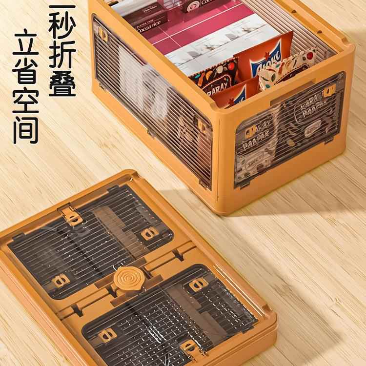 物玩具收纳周转整理盒置架透明箱料折叠免安装大容量CDA塑书本储