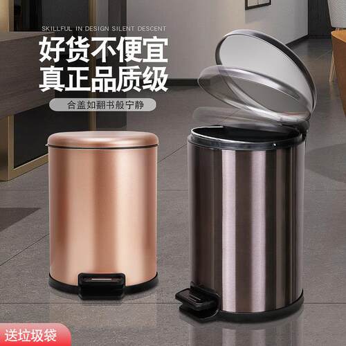 不锈钢垃圾桶脚踩带盖子家用脚踏式有盖厕所大号客厅简约厨房化妆