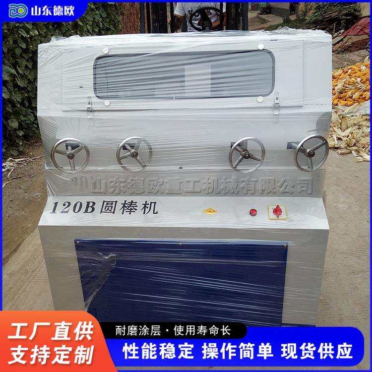 废旧木方模板拔钉机 小型立卧两用起钉机 电动暗钉液压拔钉机械