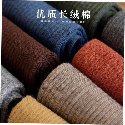 High socks mens pure cotton spring deodorant thin black