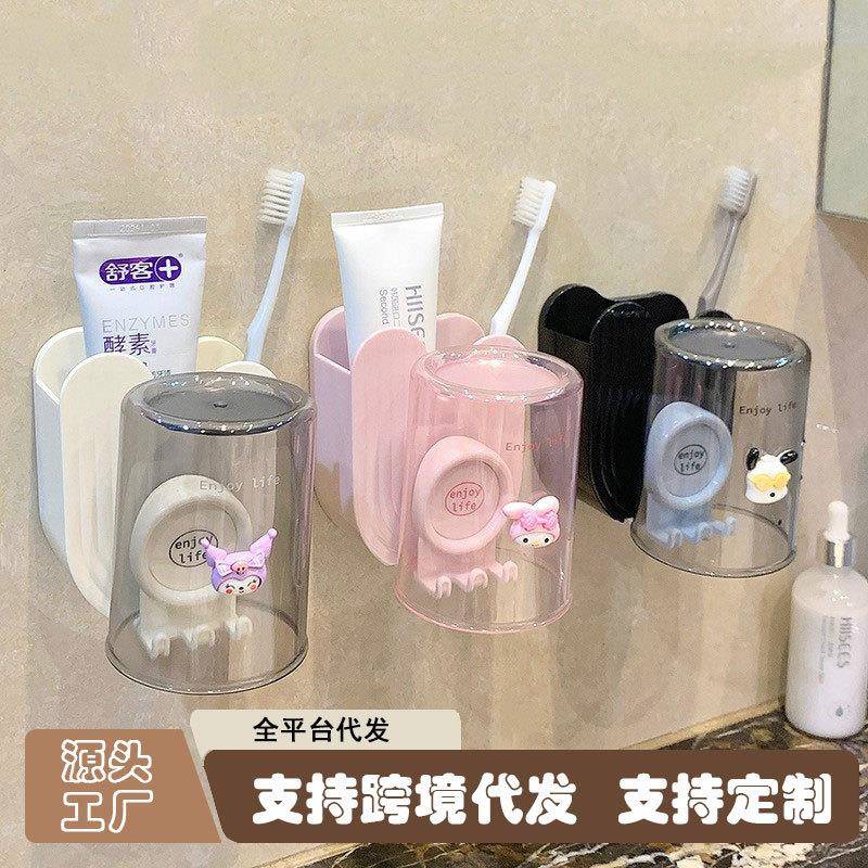 电动牙刷漱口杯置物架免打孔壁挂式牙具杯牙膏刷牙杯收纳洗漱杯