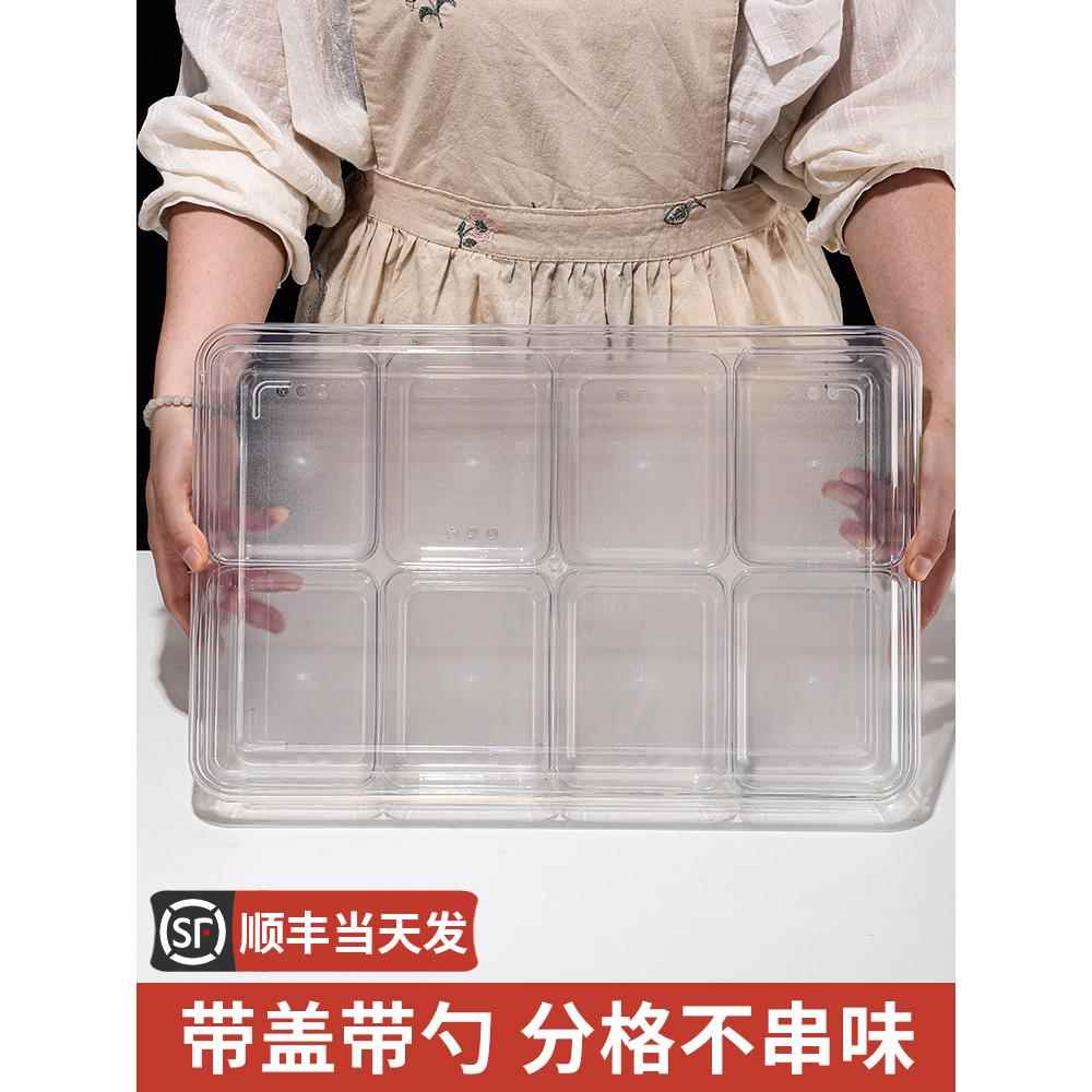小料盒商用摆摊调料盒冰粉配料多格调料罐不锈钢厨房调味盒子