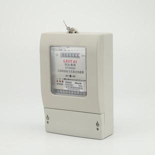 批发电表三相四线电度表智能电子式电能表380V100A三相电能表