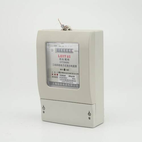 380v100a四线电表电能表电度表三相三相批发智能电子式电能表