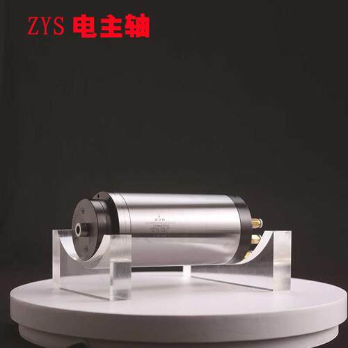 轴研8SDF所轴ZYS磨用主150MD4现2Z高刚度电主轴货供应