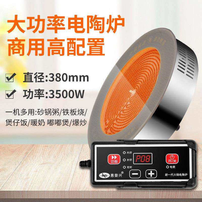 新款直销铁锅炖大鹅火锅店专用电陶炉嵌入式商用电磁炉圆形火锅电