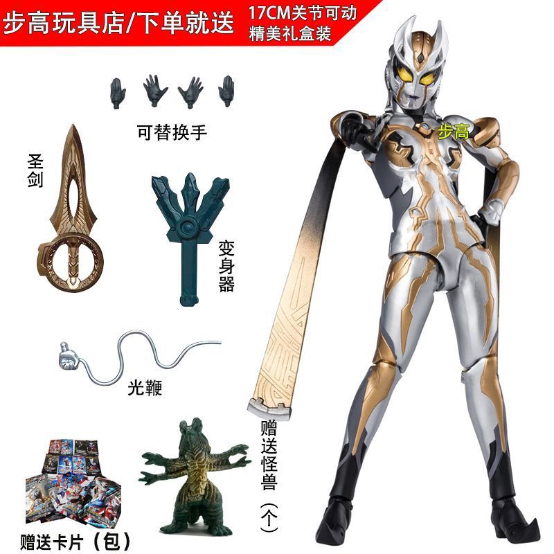 贝利亚格丽奥特曼shf变形玩具
