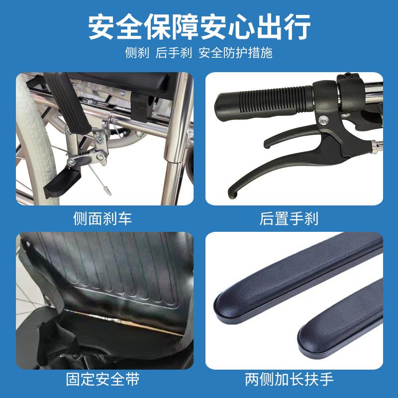 智能长航电动轮椅携可老便携式轮平躺折叠轮椅年残疾便人代步续助