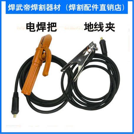 电焊机配件焊把线ZX7-315 /400A/500A/630A焊线全铜国标35-50平方