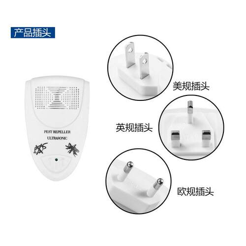 Ultrasonic insect repellent, mosquito and rodent repellent