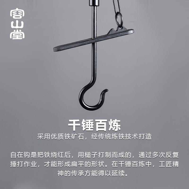 茶室台式自在钩围炉煮茶零配件铁壶吊壶挂钩炭火炭炉套装