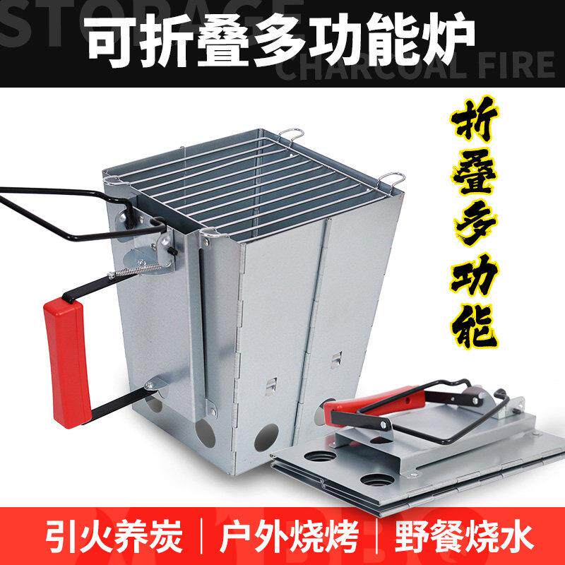 FDH-YHTH家快速碳引火桶木发炭引燃桶用烧烤炉用点火器点商炭存碳