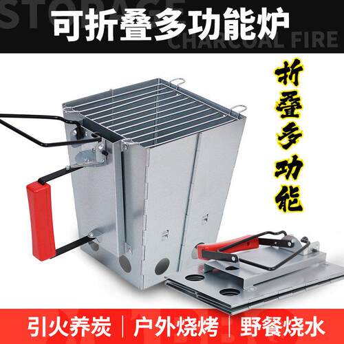 用速发碳引火桶快木炭引燃桶烧烤器炉商用FDH-YHTH点火点炭存碳烤