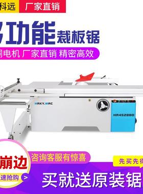 木工裁4板锯度马氏木工切割锯590度精密RIL推锯台锯多功能推台无