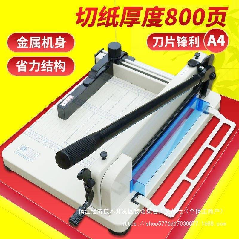 裁切机裁纸机照片a布样裁刀云广小型切刀名片切卡a厚层手动塑料