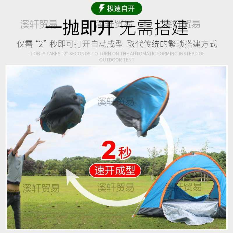 帐篷户外3-4人全自动加厚防雨账蓬2人单双折叠野外露营便携式帐篷