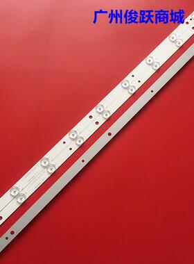 32寸液晶电视JAV LED32HD320灯条HL-10320A28-0901S-02 358P20785