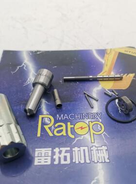 挖掘机 4HK1 ZAX200-3 喷油器修理包 DLLA150P1024 DLLA158P854