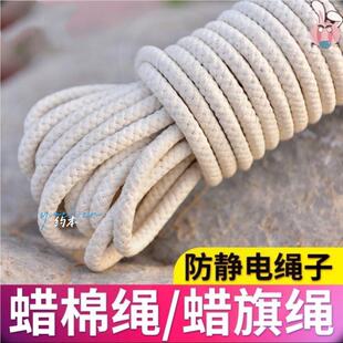 单双伸缩梯/升降拉绳梯/工程梯/铝合金家用梯子通用配件加粗绳子