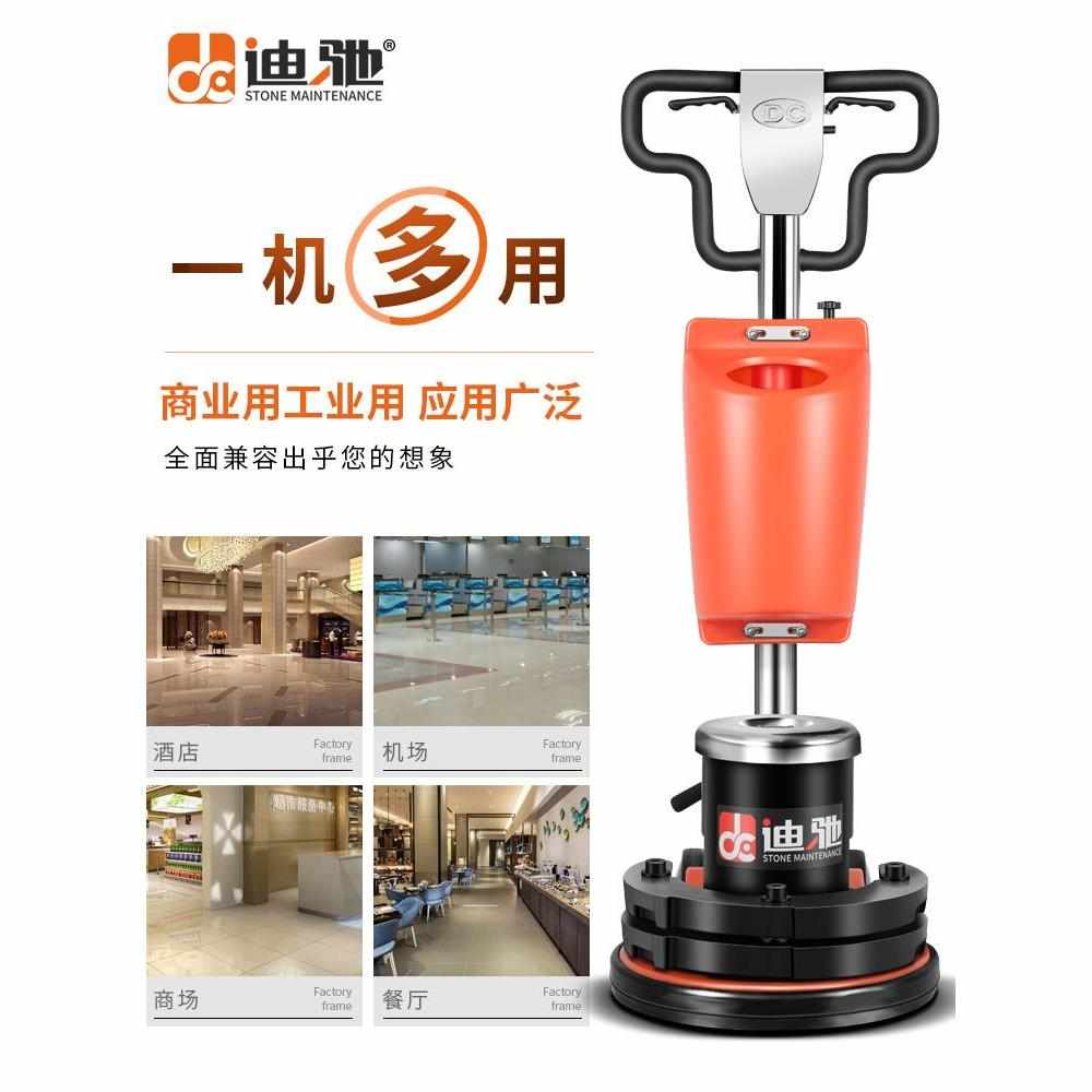 。迪驰17寸石材翻新机瓷砖水磨石大理石晶面抛光机器环氧地坪打磨