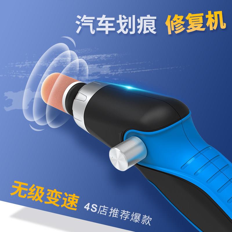 痕迹抛光机车门汽车前档风玻璃划痕修复打磨机各色车用表面轻微刮