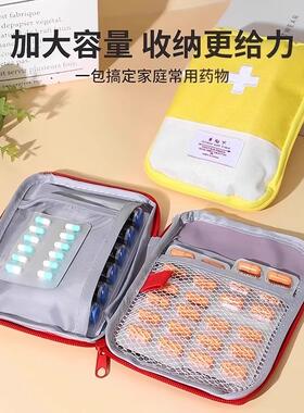 Portable Medicine Kit for Outdoor Travel, Compact Medical Fi