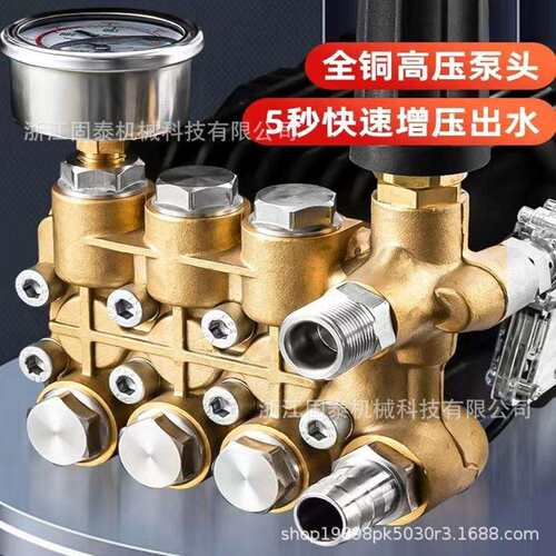 除锈超高压洗车机220V380v大功率洗车店养殖场工业除锈商用清洗机