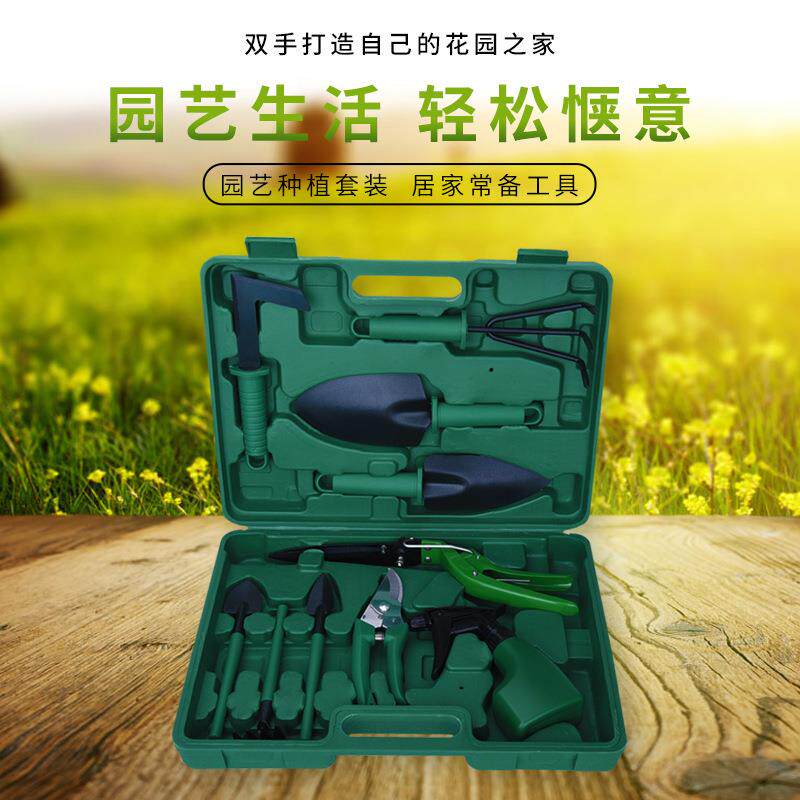 绿色十件套园林工具套装园艺种植工具铲子耙子剪喷壶多用园艺工具