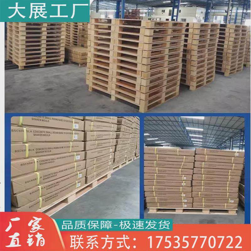 木质出口免熏蒸叉车卡板仓库防潮地台垫板物流木架胶合板托盘定制,商业/办公家具,仓储货架,淘宝优惠券,粉丝福利购,淘宝优惠卷