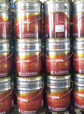 涂料薄型白色钢结构 厂家直销批发涂料涂料防火防火 防火