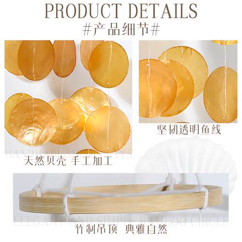 日式贝壳风铃diy材料包小清新手工自制挂件创意卧室民宿门窗装饰