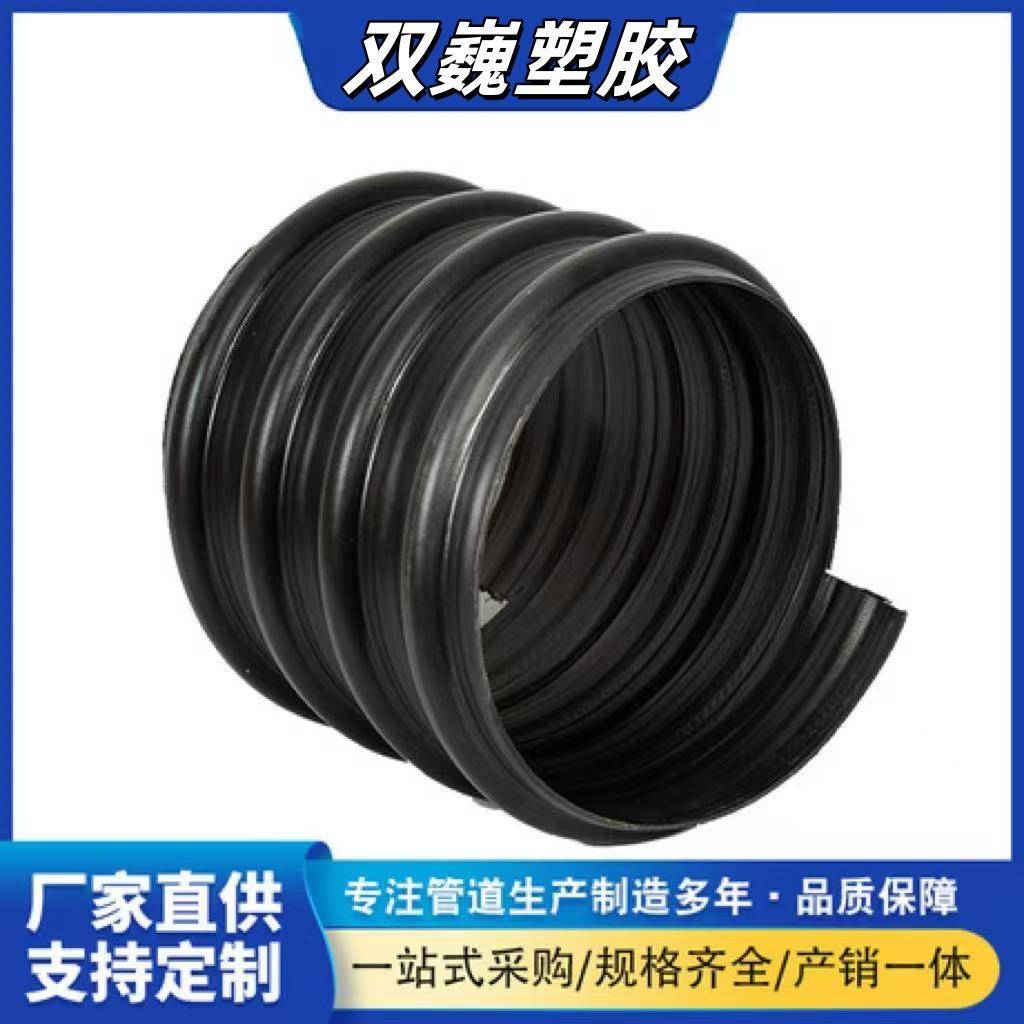 HDPE钢带管缠绕排污钢带管pe排污管波纹管排水管大口径雨污排水管