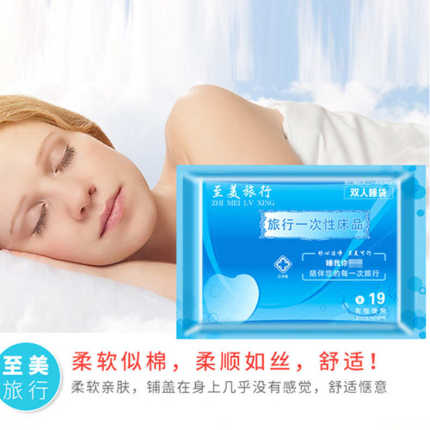旅行双人加厚睡袋酒店宾馆一次性隔脏睡袋旅行一次性床品