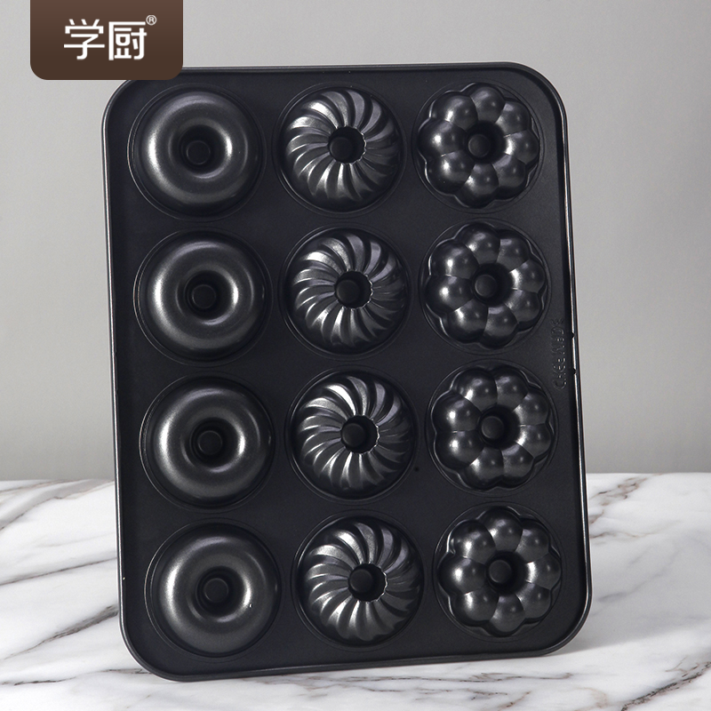 学厨12连甜甜圈模具小蛋糕曲奇小面包模具家用烤箱烘焙烤盘不粘
