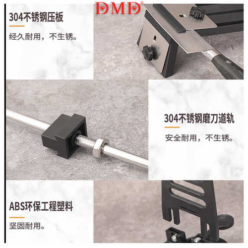 厂家批发DMD定角金刚石磨刀器 家用磨刀剪刀带3条金刚石磨刀石