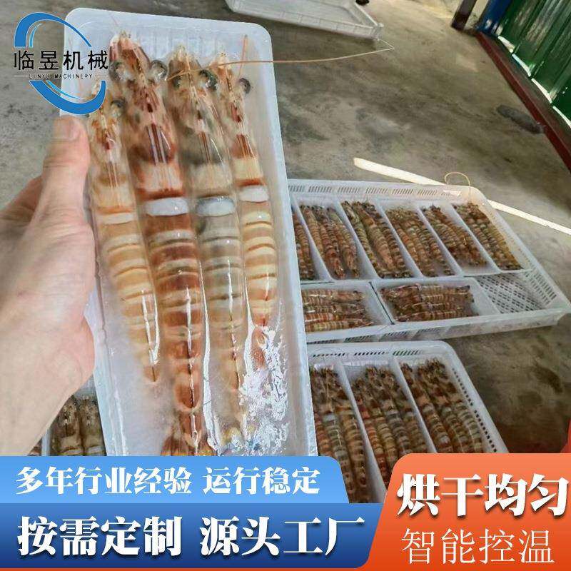 鱼片海参箱式烘干设备鱼干烘干低温烘干机鲅鱼黄花鱼烘干设备