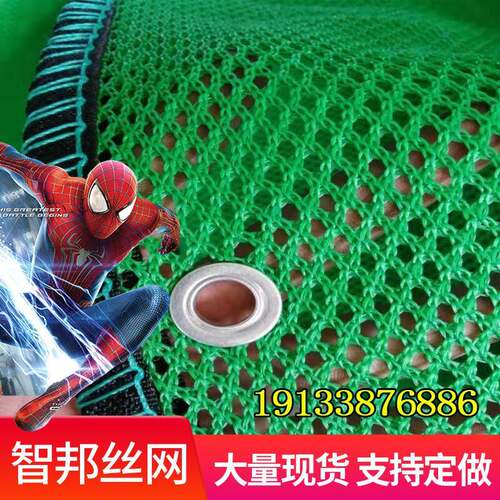 防风抑尘HKK网柔围墙家现货聚乙烯绿色编织阻防燃抗老化厂性防风