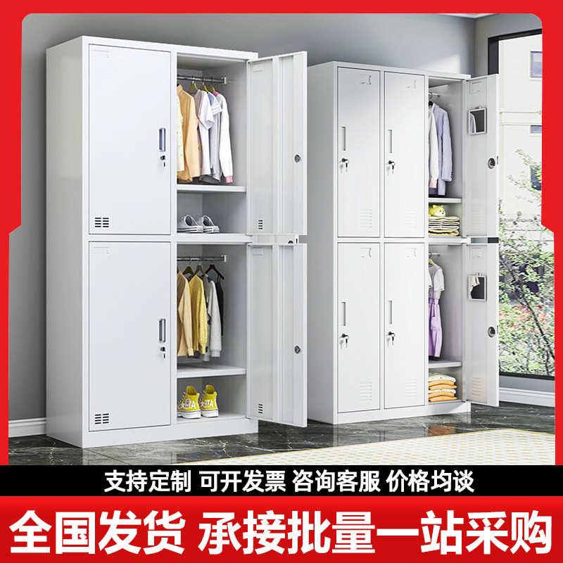 车间宿舍钢制定制浴室鞋柜工厂储物柜带铁皮柜员工锁办公室更衣柜