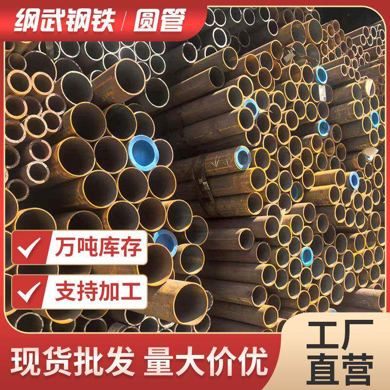 现货无缝钢管工业合金厚壁圆管精密高压锅炉管小口径无缝管