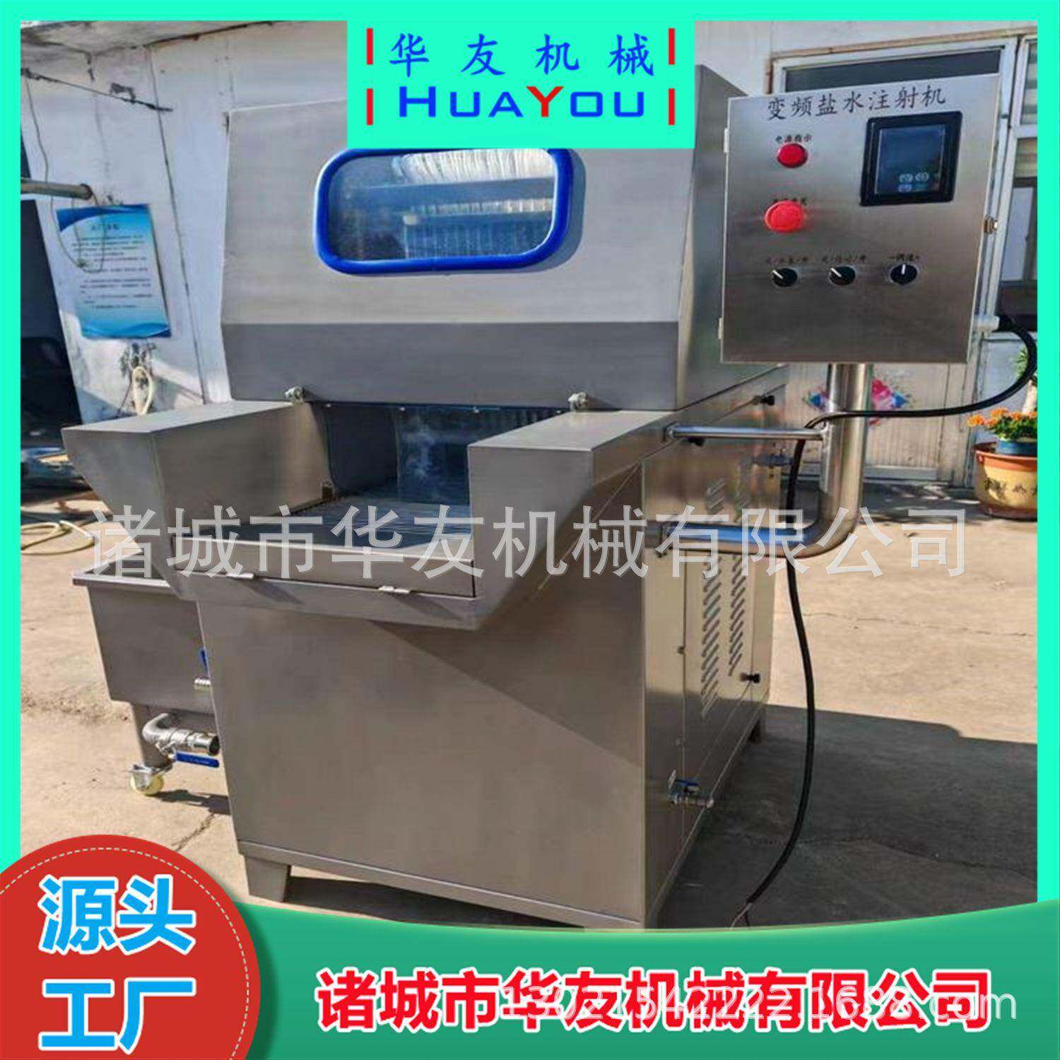 不锈钢整只鸡鸭盐水注射机多功能肉类盐水注射机器
