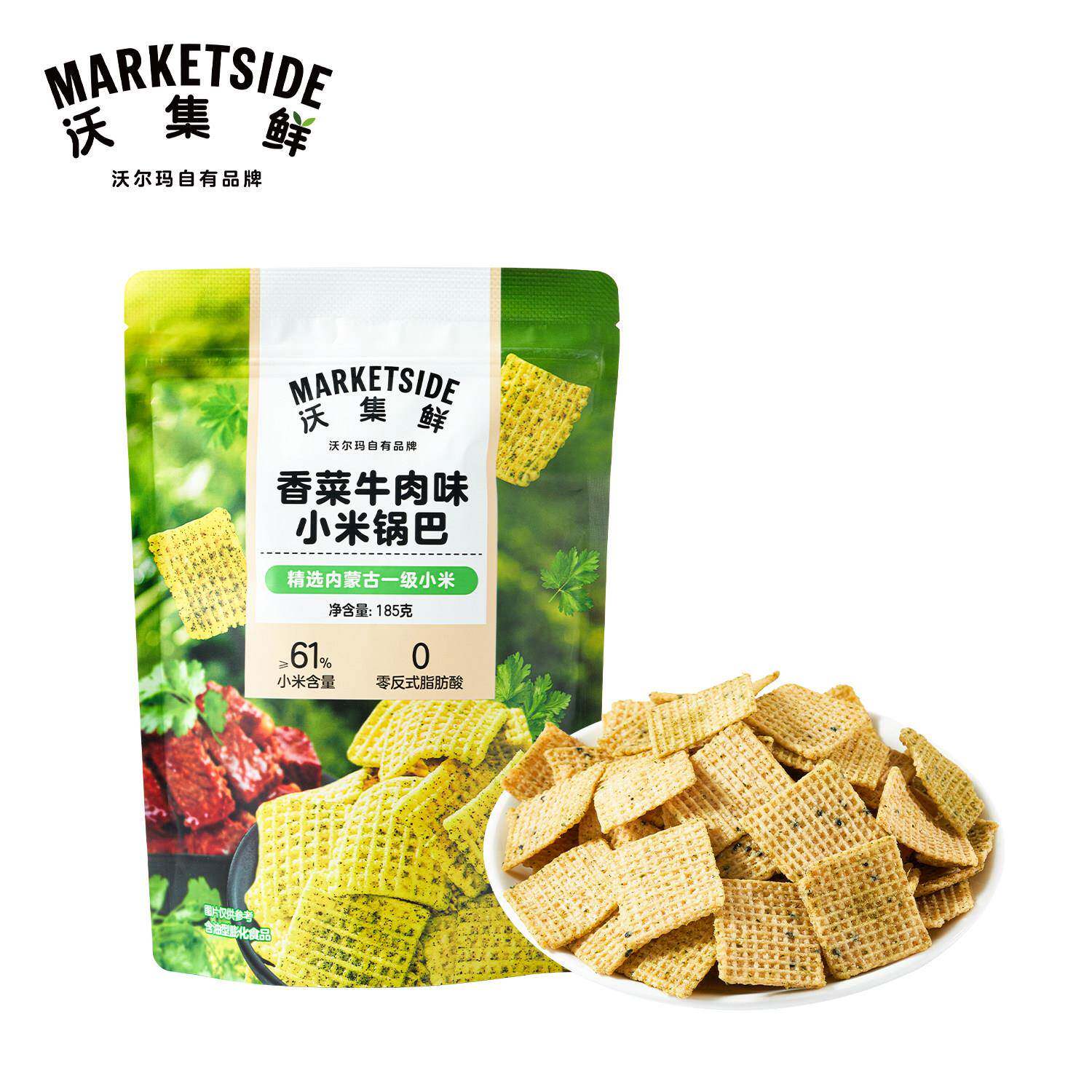 沃集鲜 香菜牛肉味小米锅巴185g 酥脆咸香 吮指美食休闲零食
