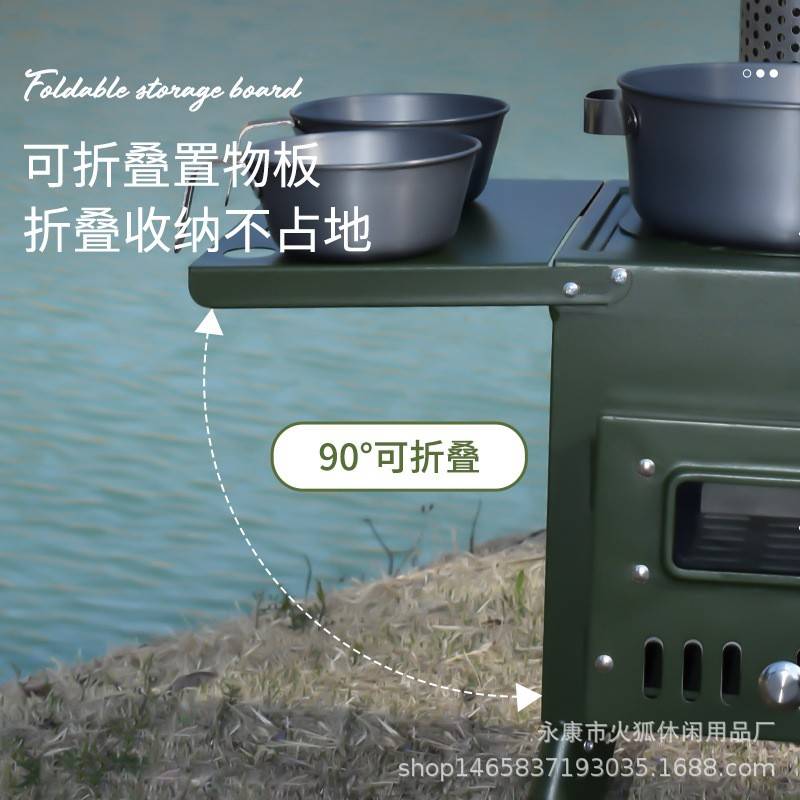 柴火炉子便携野营露营车载卡式炉户外炉折叠灶野炊柴火炉小绿木柴