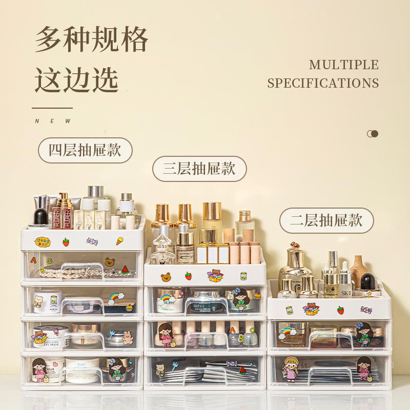 化妆收纳盒桌面高级镜透柜明抽YS-2221屉式口红护肤品分隔妆台置