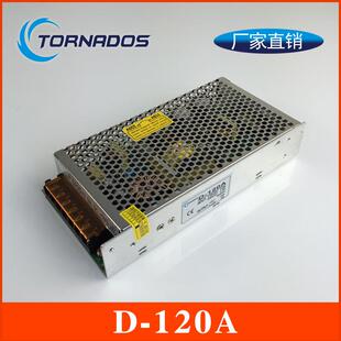 120W5V12V双路输出开关电源5V12A 120A 12V5A双组直流工业电源D