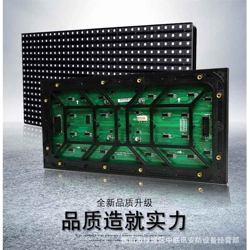 P10户外全彩单元板 P8P10表贴全彩单元板 P10高亮led全彩显示屏