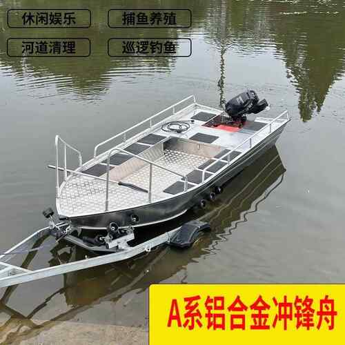 铝合金自排水冲锋舟路亚艇快艇钓鱼养殖船汽艇高速下网渔船厂家