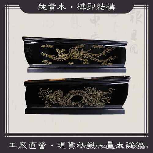 厂家直销高档细木骨灰盒描金龙凤棺迁坟寿盒殡葬骨灰盒小棺材寿材