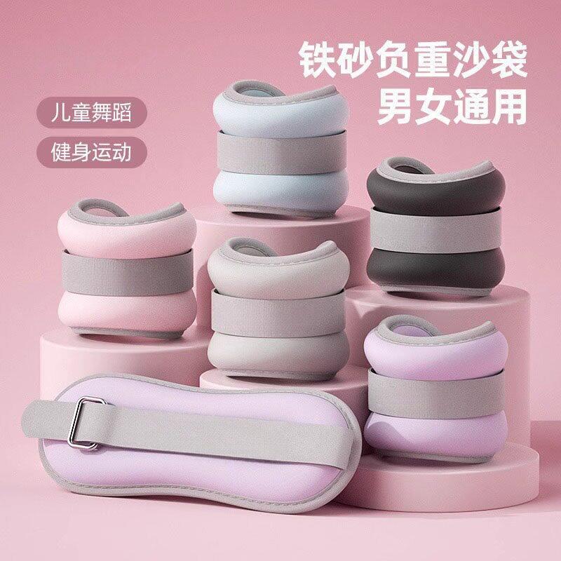 沙袋绑腿负重跑步训练拉腿神器家用脚踝隐形腿部手腕男女沙包